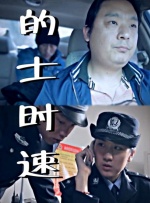 私会被发现了